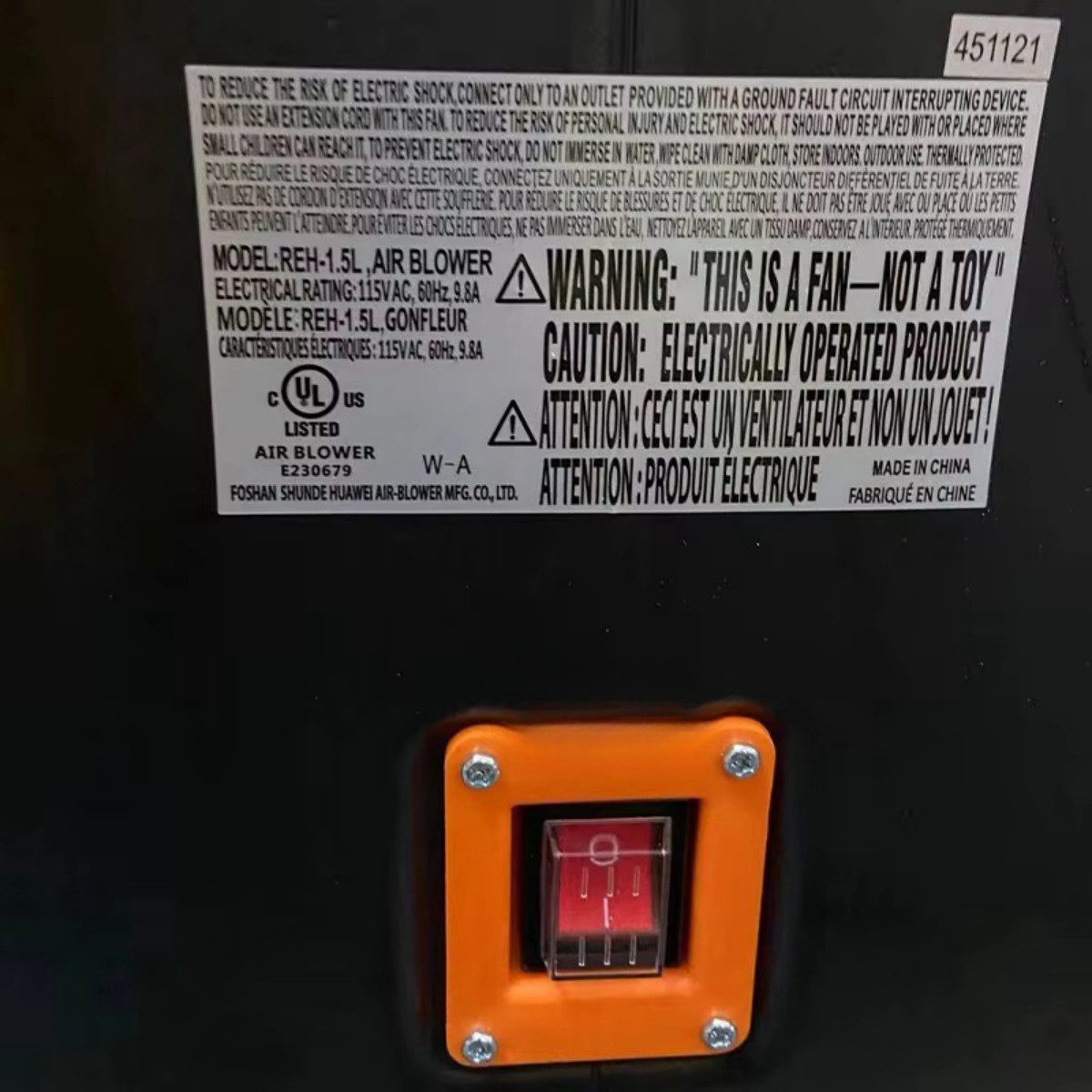 HUAWEI BLOWER2